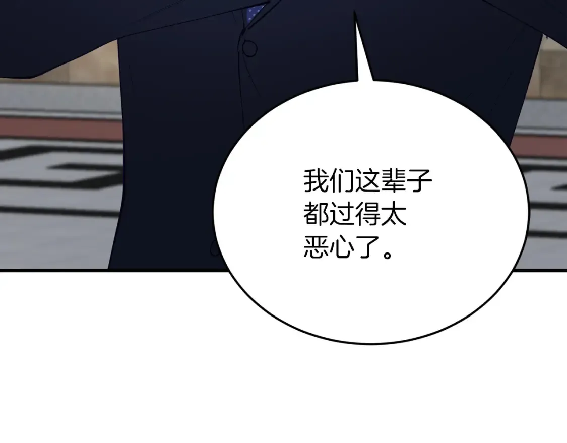 第58话 墙倒！病毒扩散 第154页