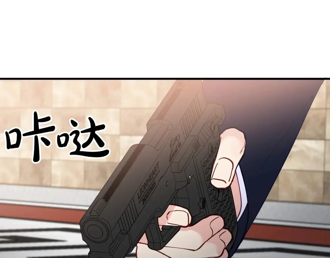 第58话 墙倒！病毒扩散 第155页