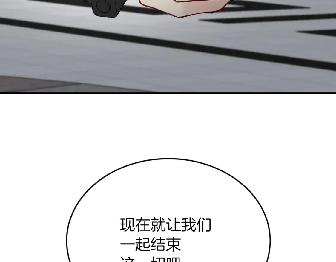 第58话 墙倒！病毒扩散 第156页
