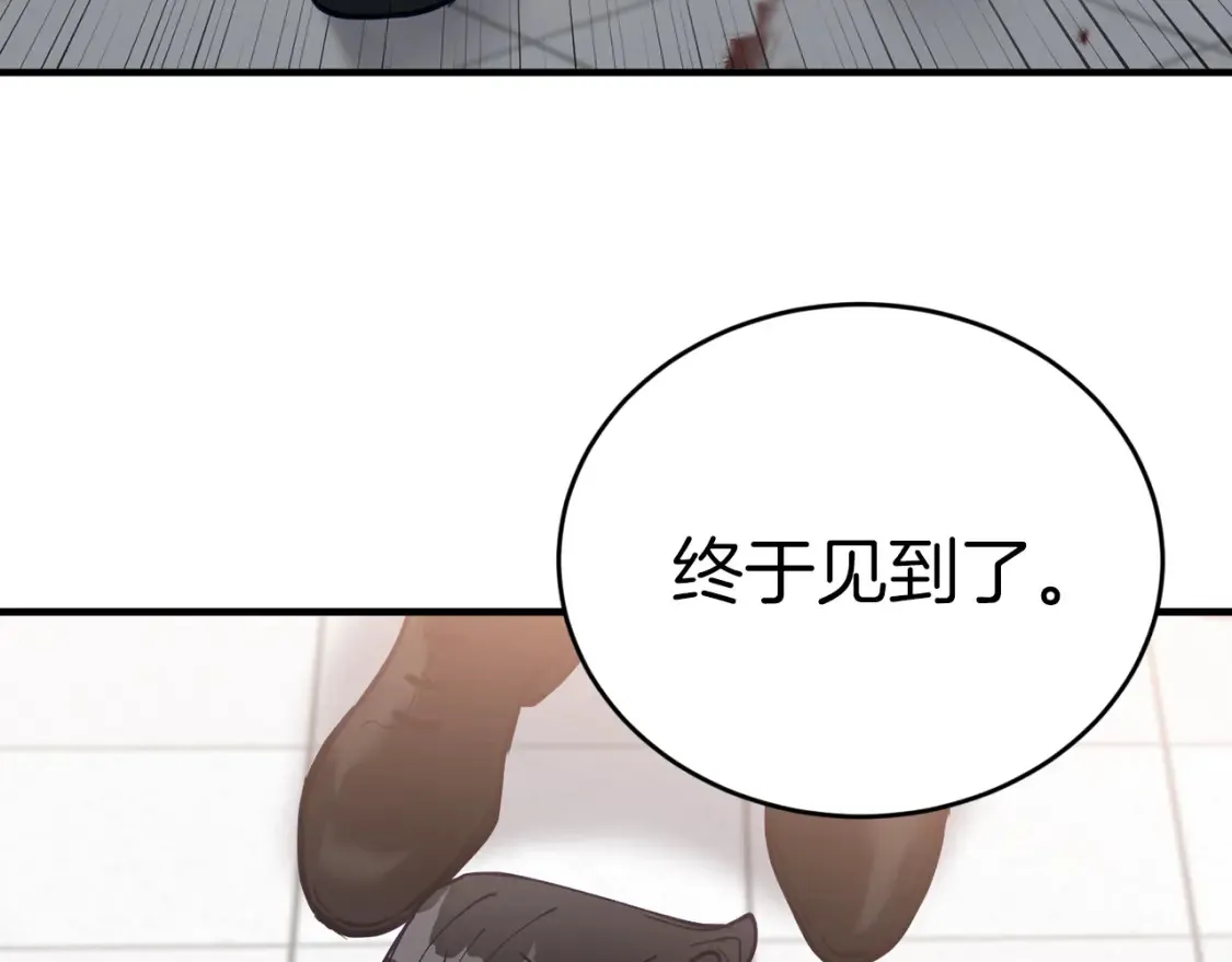 第58话 墙倒！病毒扩散 第161页