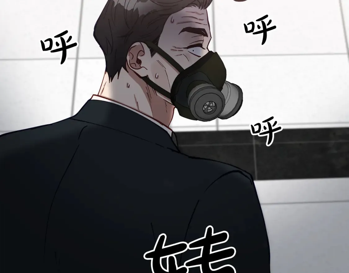 第58话 墙倒！病毒扩散 第162页