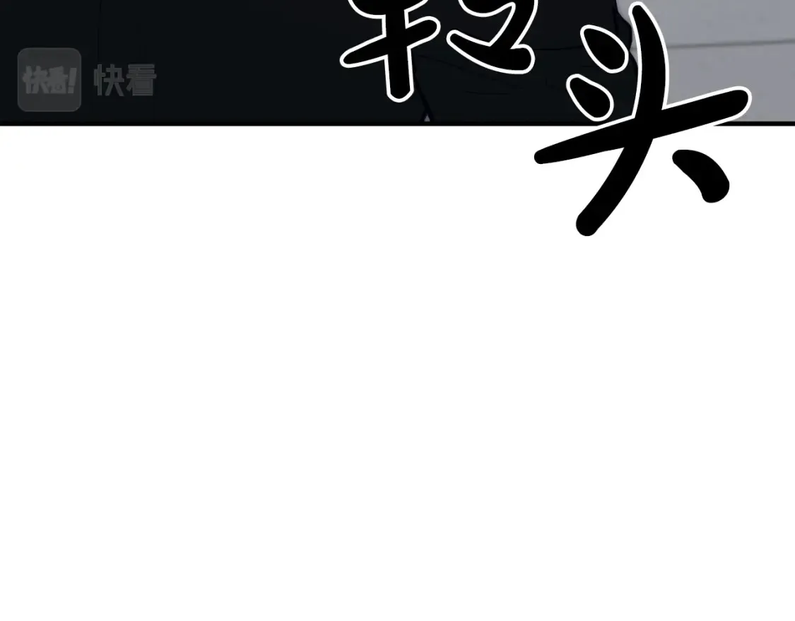 第58话 墙倒！病毒扩散 第163页