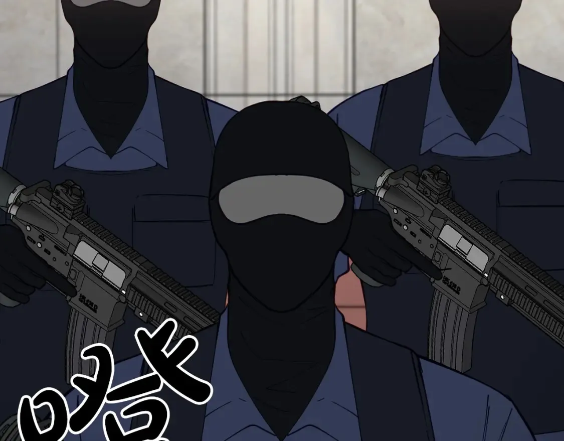 第58话 墙倒！病毒扩散 第165页