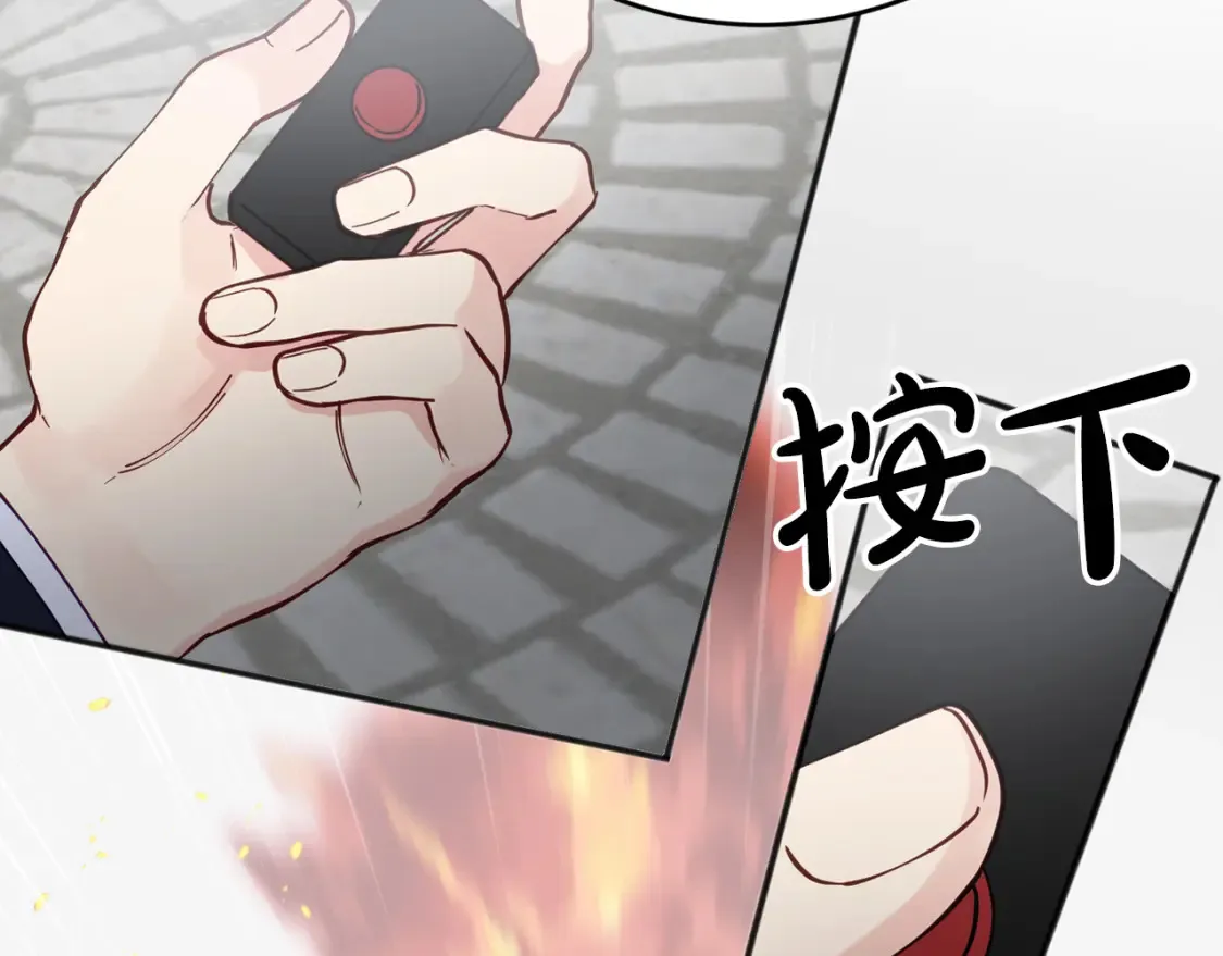 第58话 墙倒！病毒扩散 第182页
