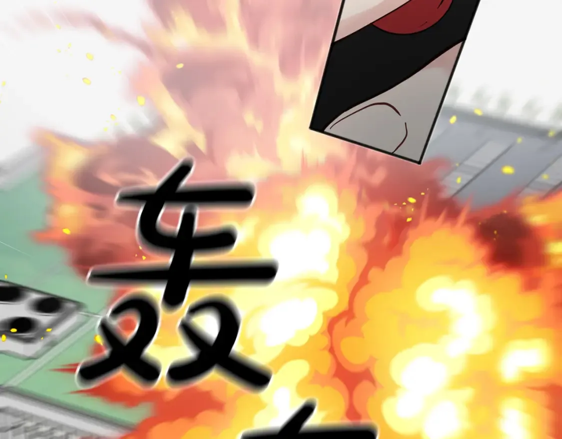 第58话 墙倒！病毒扩散 第183页