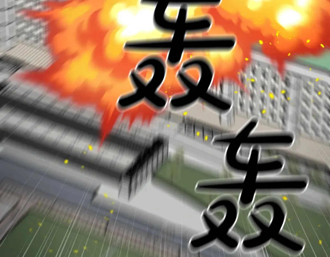 第58话 墙倒！病毒扩散 第184页