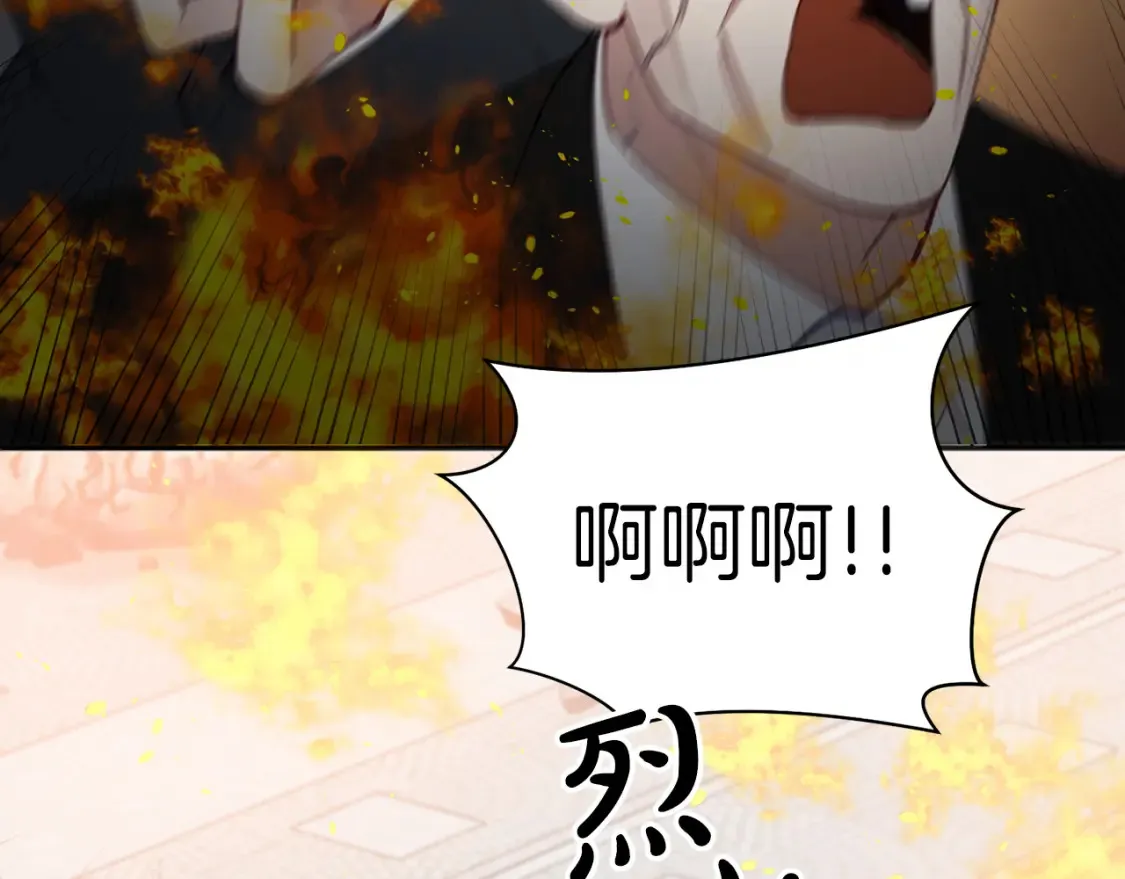 第58话 墙倒！病毒扩散 第187页