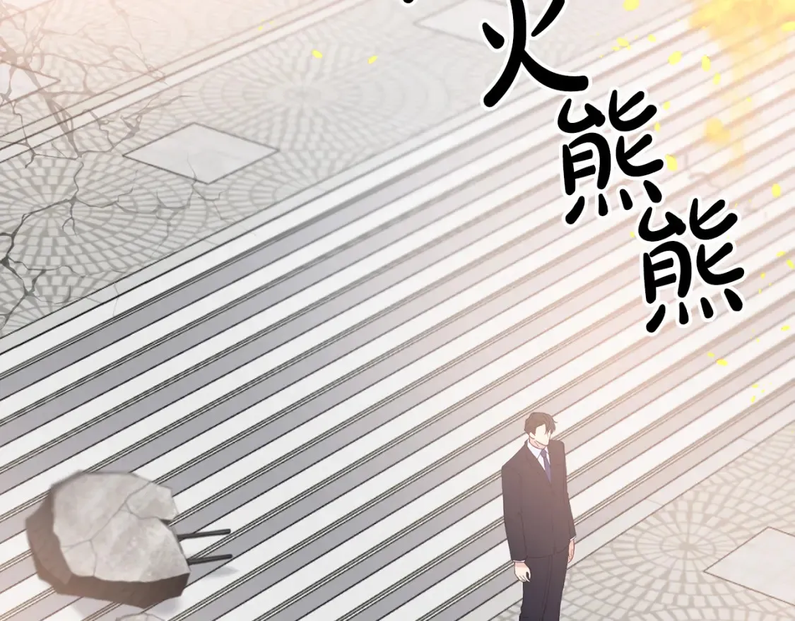 第58话 墙倒！病毒扩散 第188页