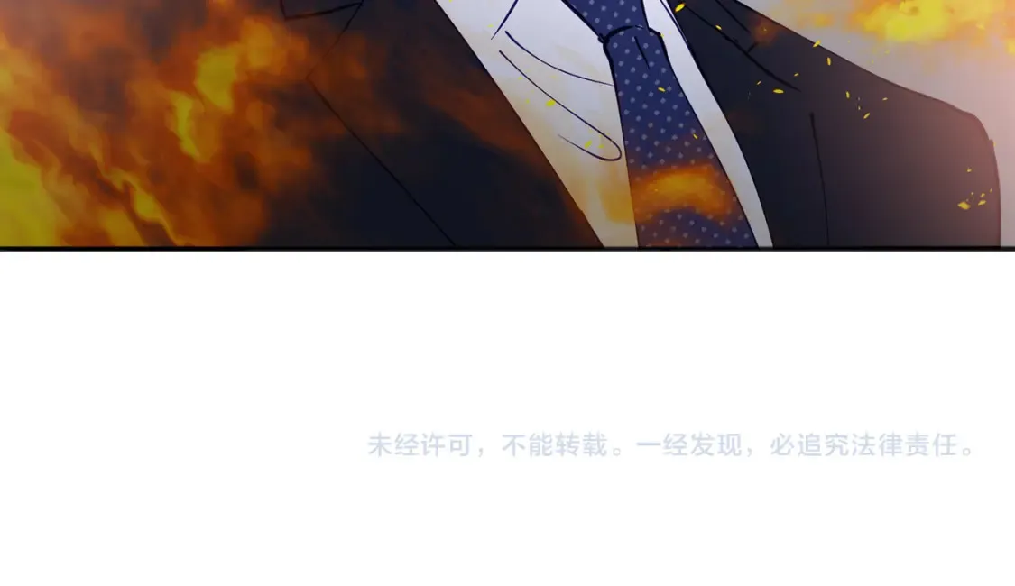 第58话 墙倒！病毒扩散 第192页