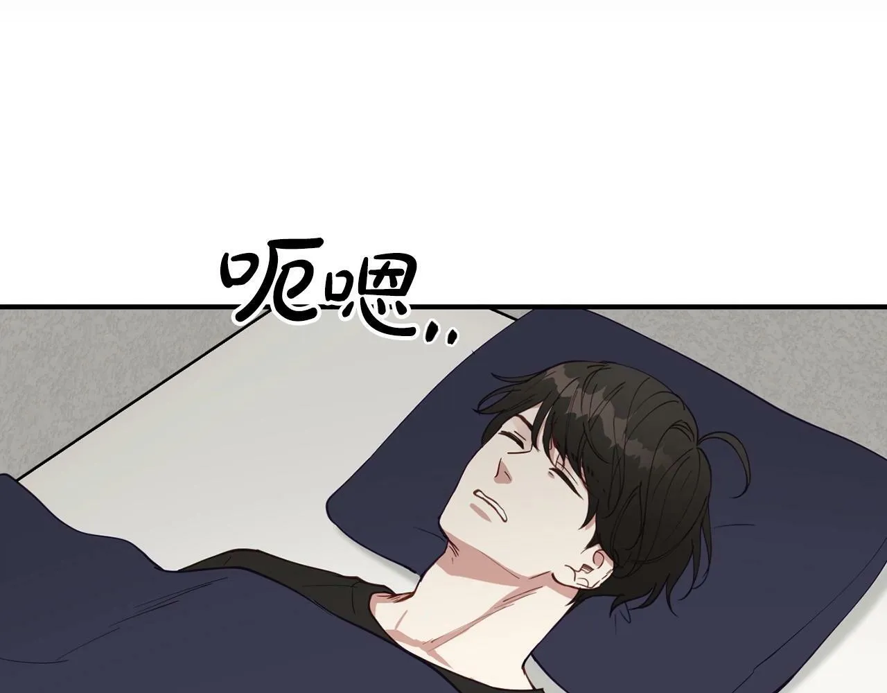第15话 是荣耀也是利用 第11页