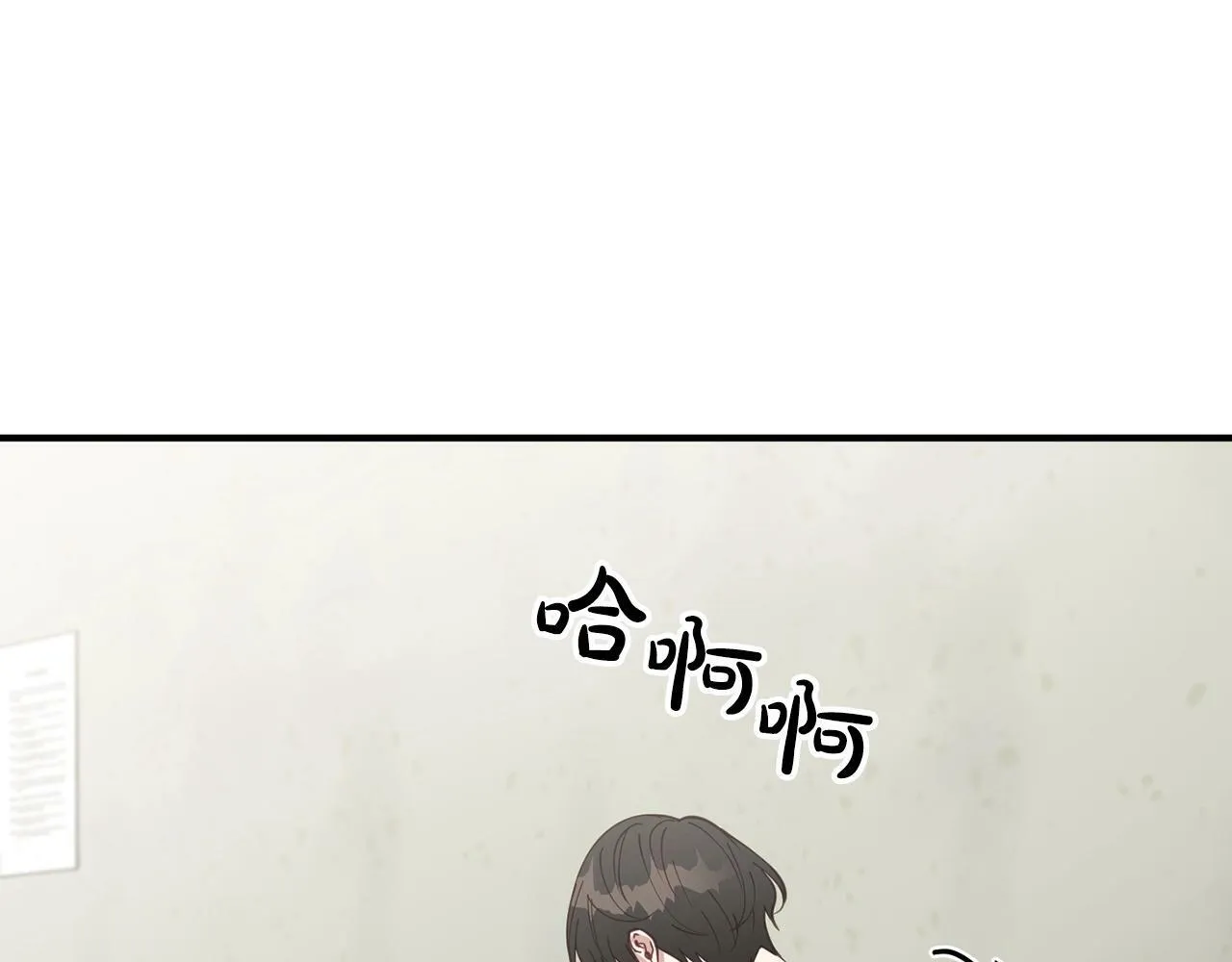 第15话 是荣耀也是利用 第13页