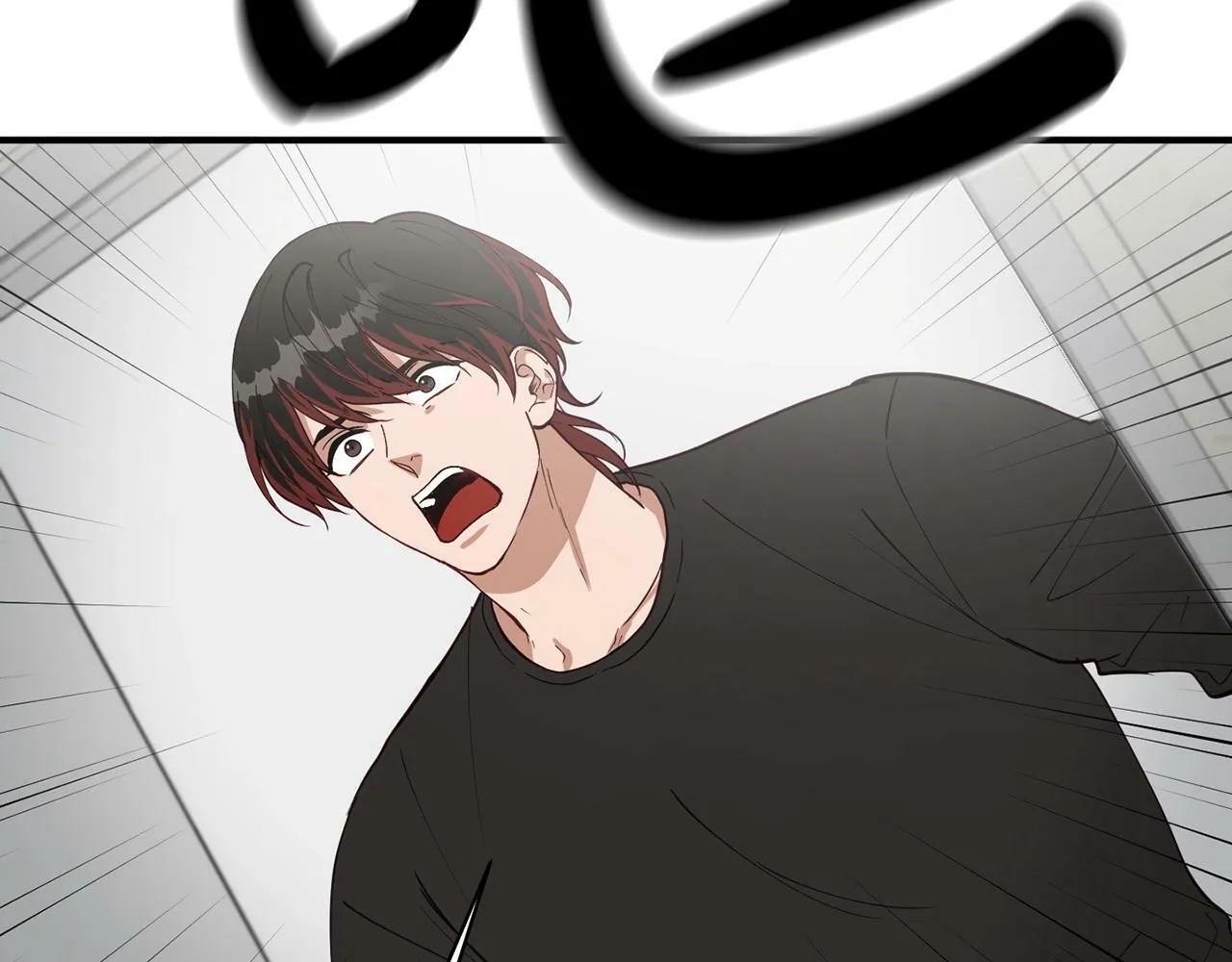第15话 是荣耀也是利用 第18页