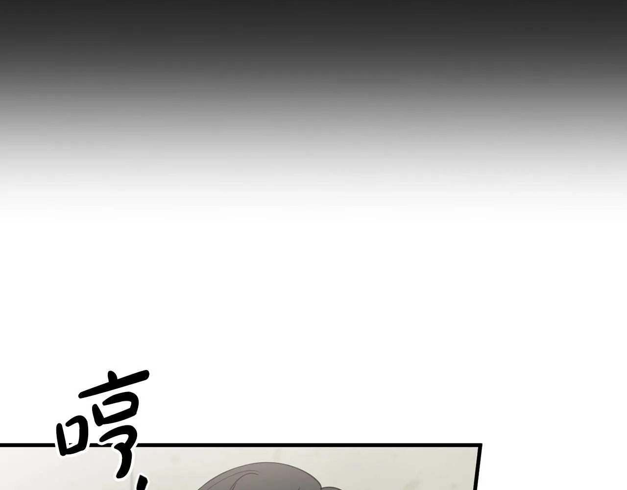 第15话 是荣耀也是利用 第35页