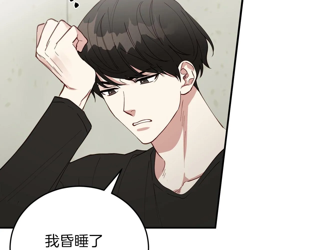 第15话 是荣耀也是利用 第36页