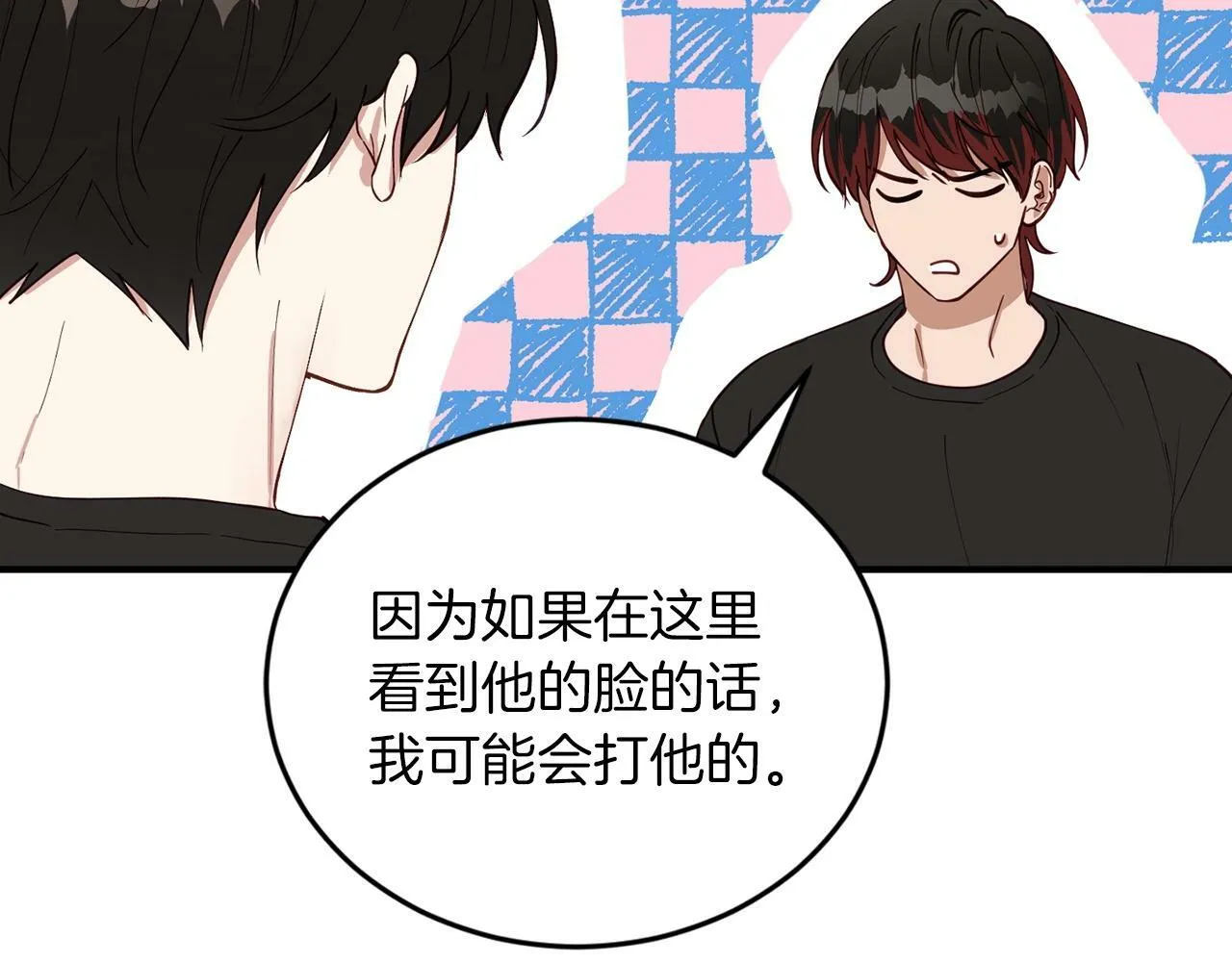 第15话 是荣耀也是利用 第62页