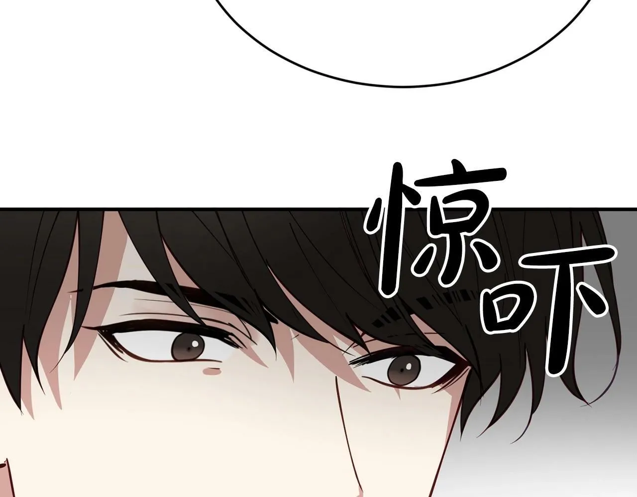 第15话 是荣耀也是利用 第96页