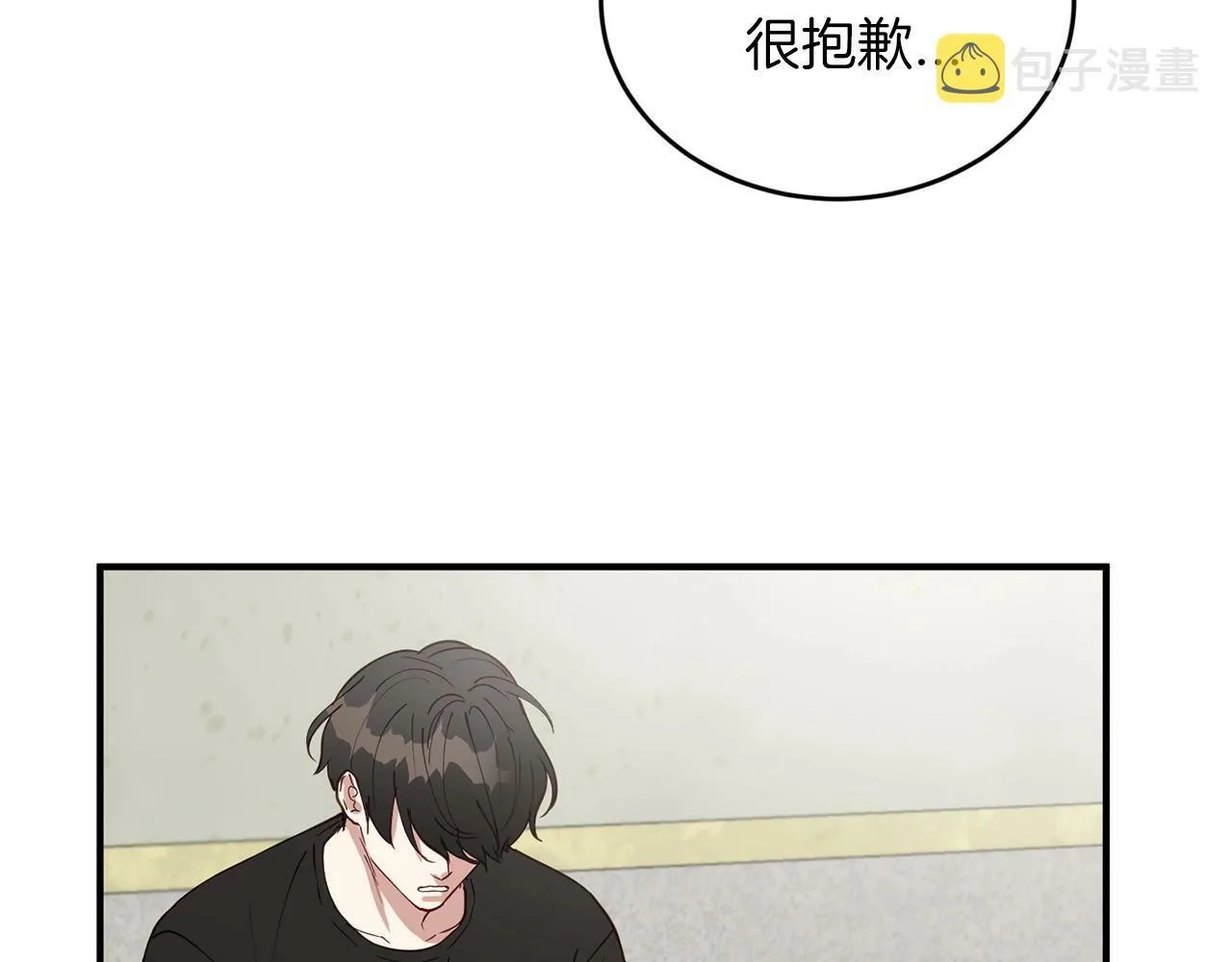 第15话 是荣耀也是利用 第99页