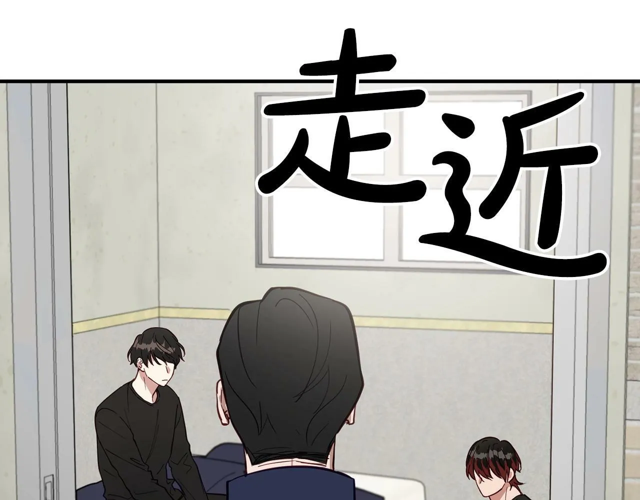 第15话 是荣耀也是利用 第109页