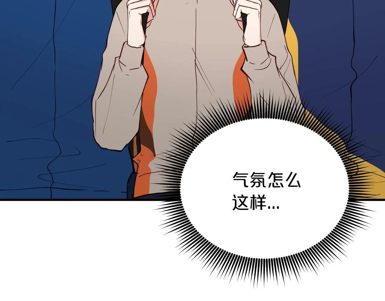 第15话 是荣耀也是利用 第149页