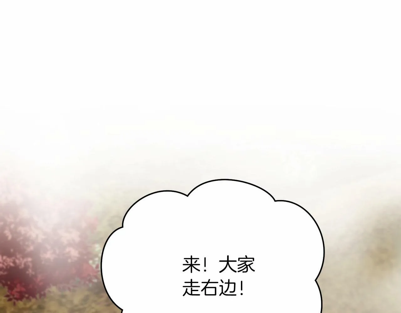 第7话 诱惑 第28页