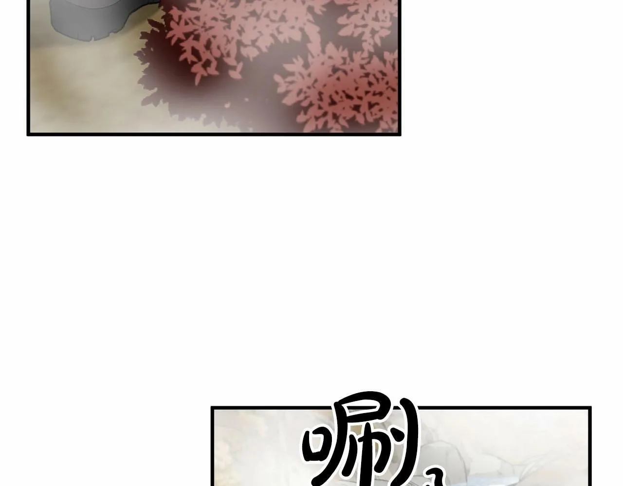 第7话 诱惑 第33页