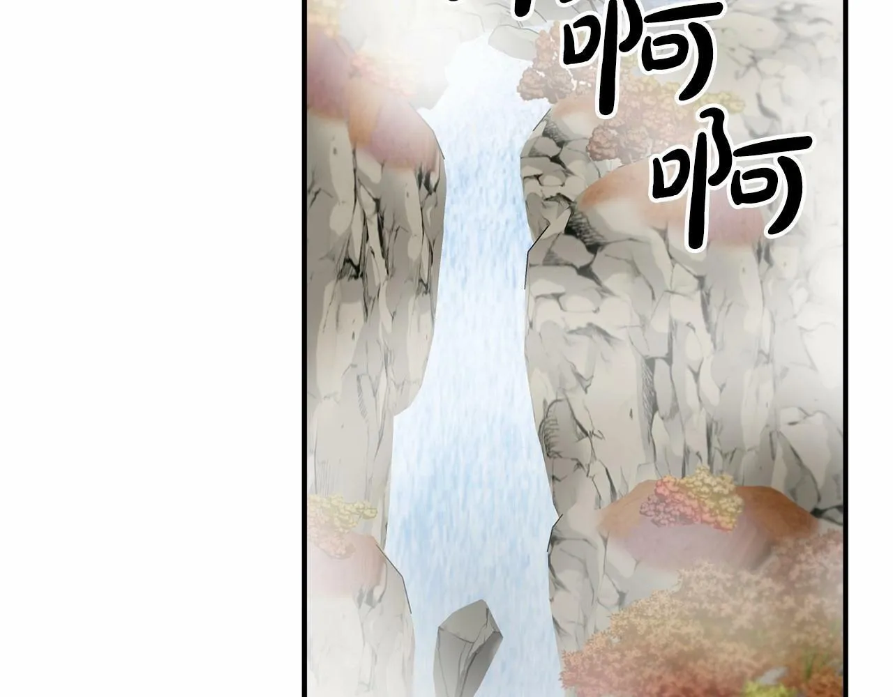 第7话 诱惑 第34页
