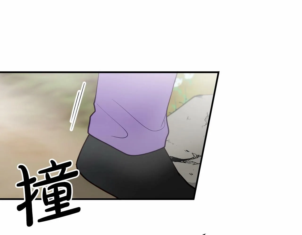 第7话 诱惑 第36页