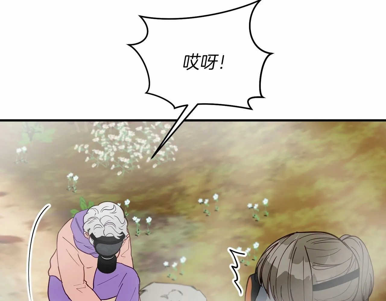 第7话 诱惑 第37页