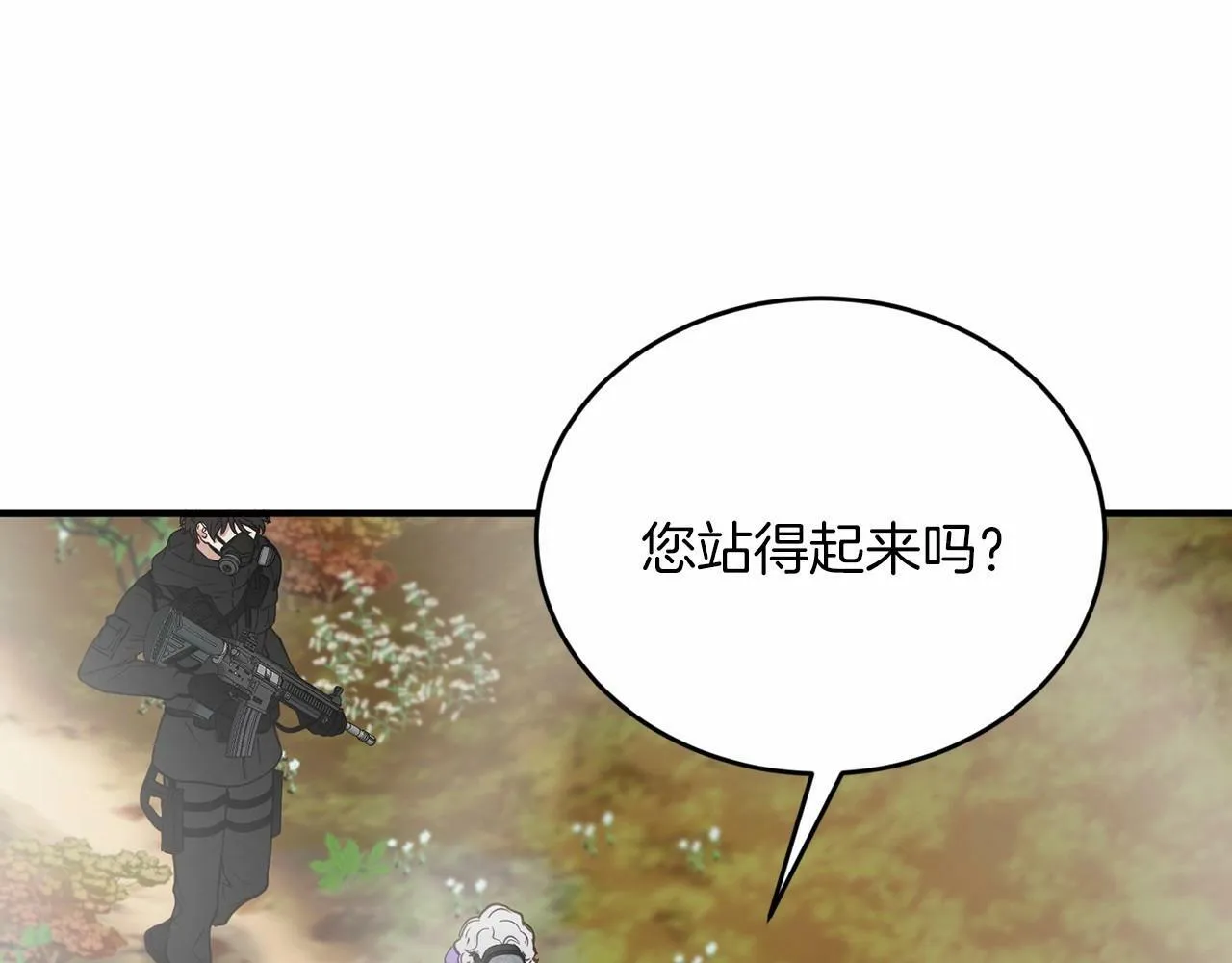 第7话 诱惑 第39页