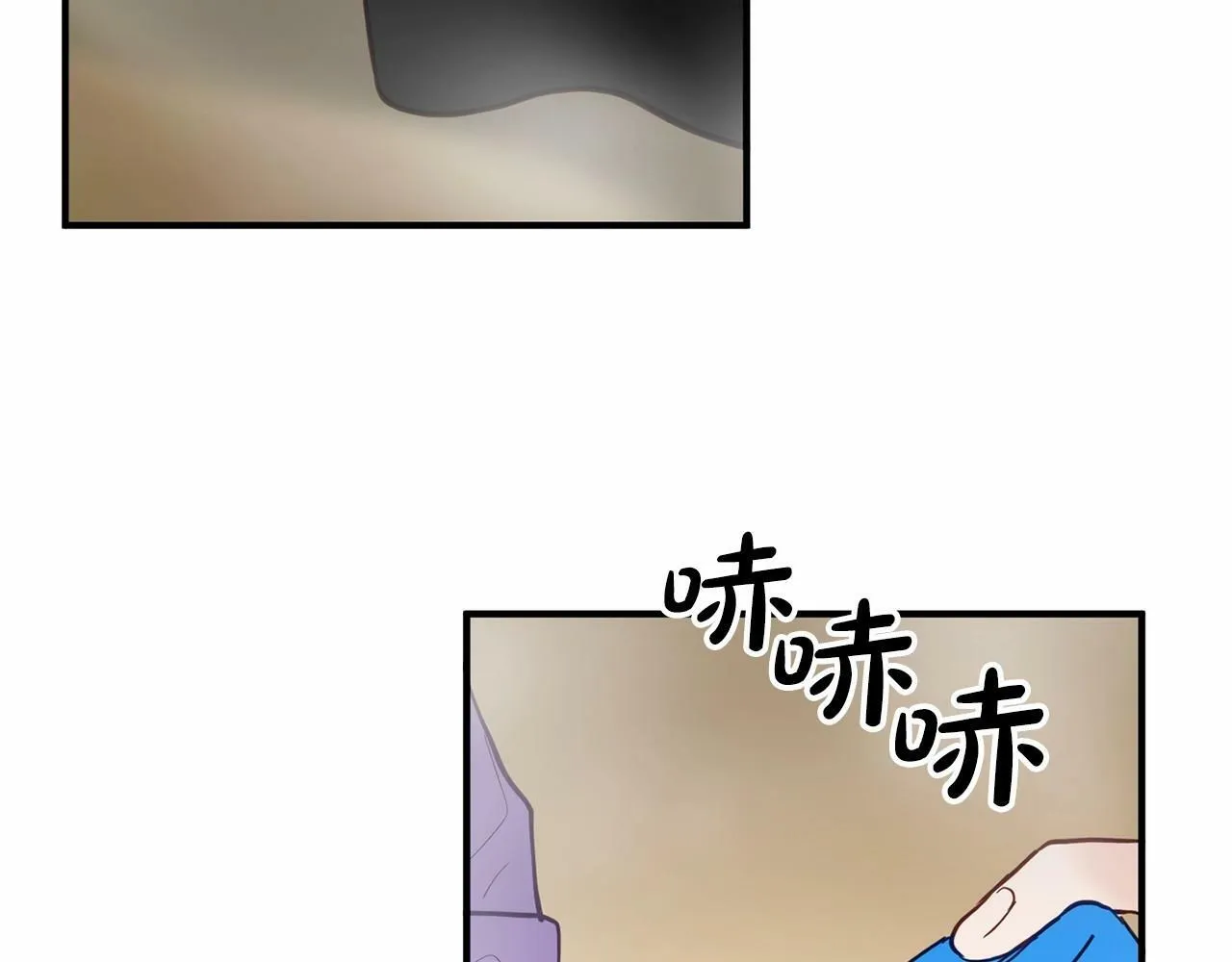 第7话 诱惑 第43页