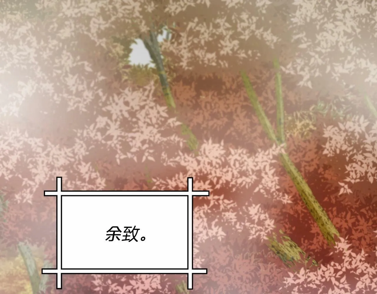 第7话 诱惑 第46页