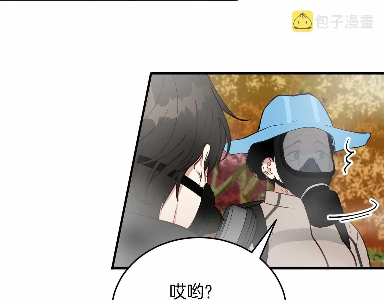 第7话 诱惑 第55页