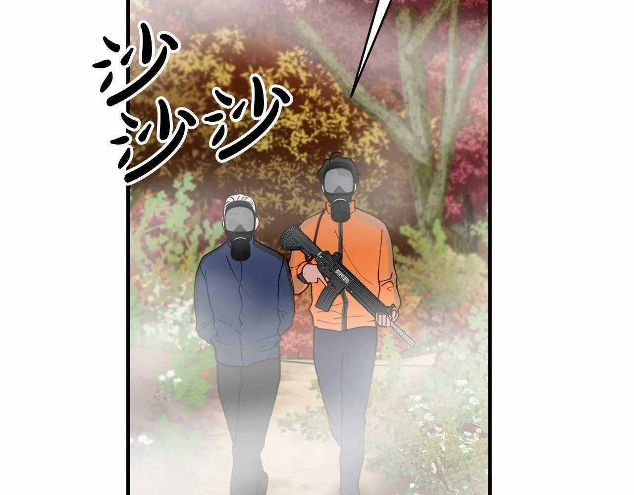 第7话 诱惑 第57页