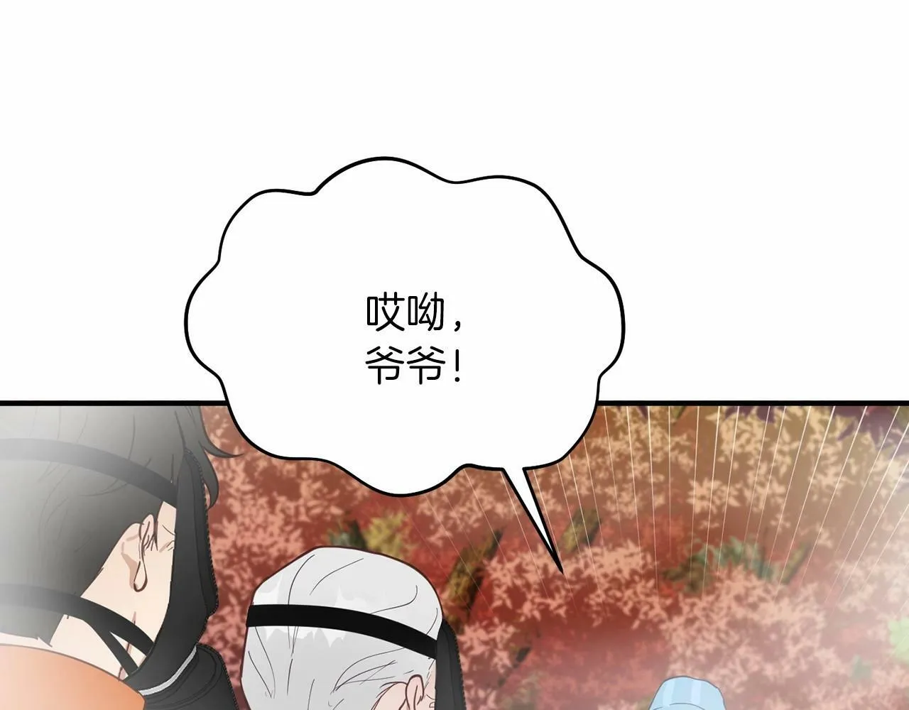 第7话 诱惑 第59页