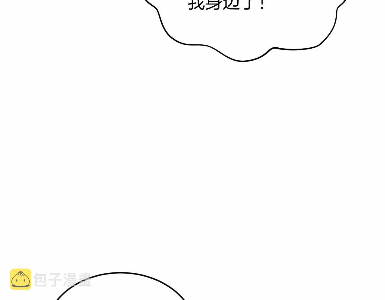 第7话 诱惑 第61页