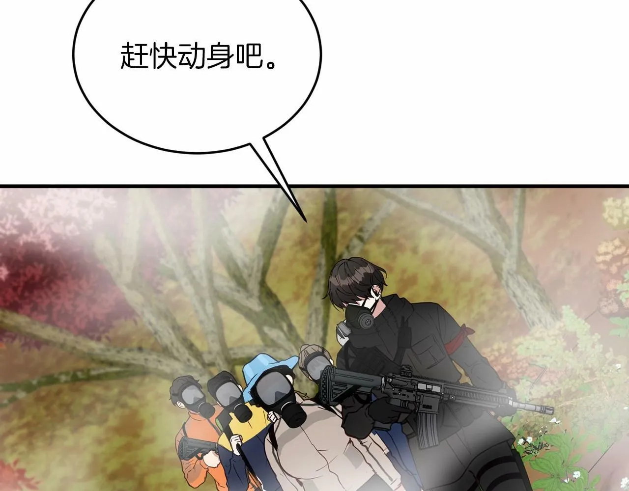 第7话 诱惑 第62页
