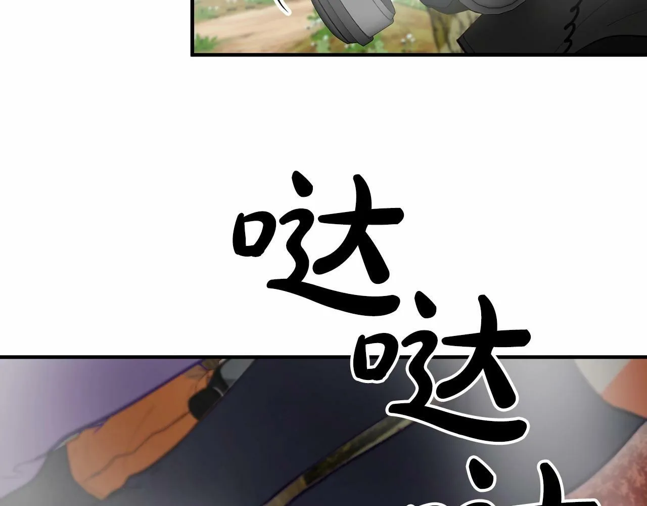 第7话 诱惑 第92页