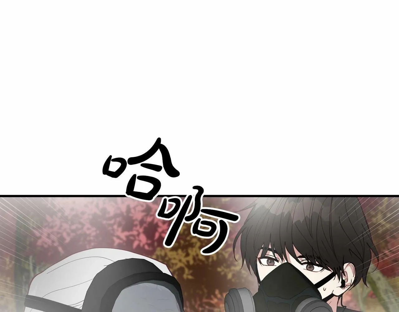 第7话 诱惑 第95页