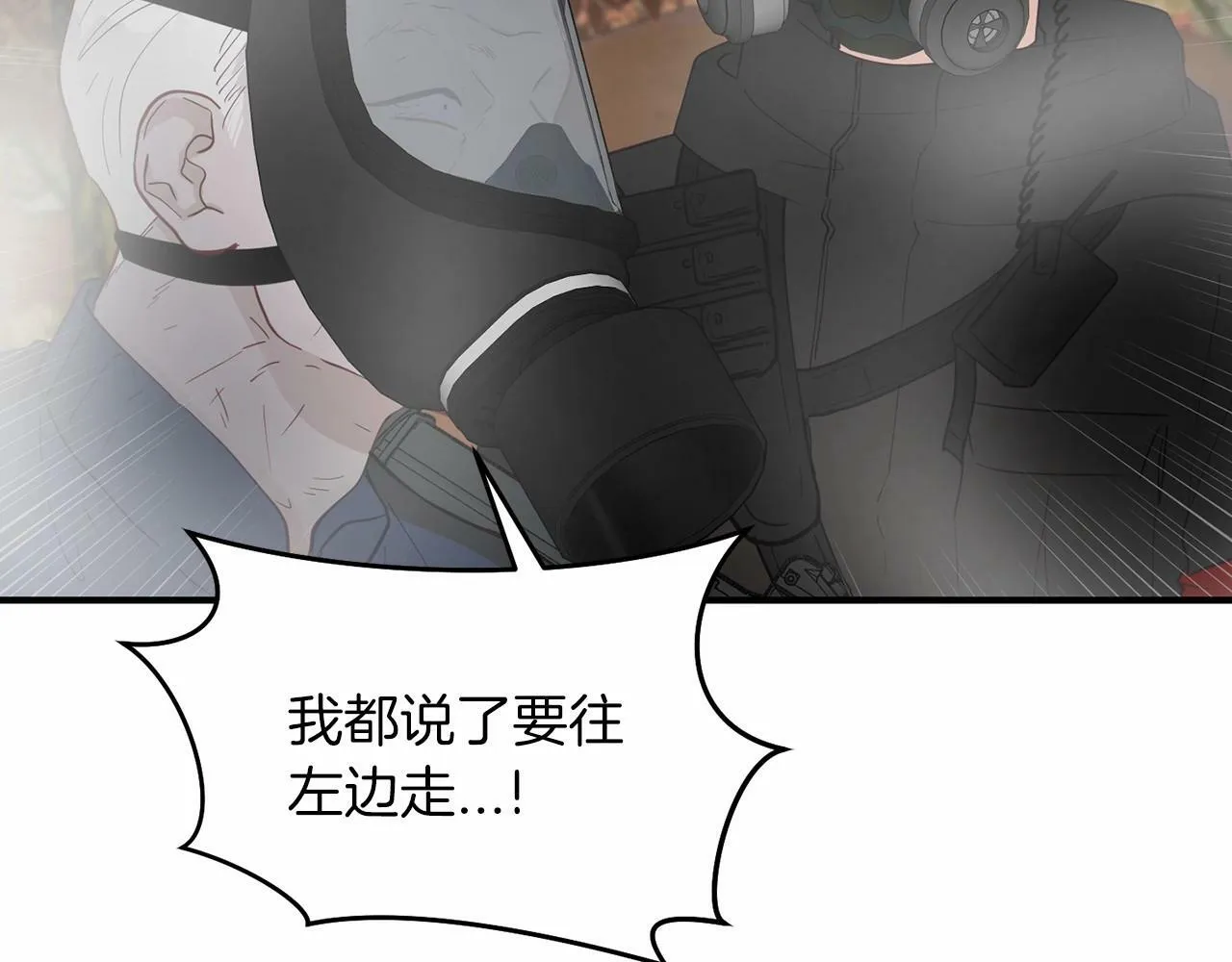第7话 诱惑 第96页