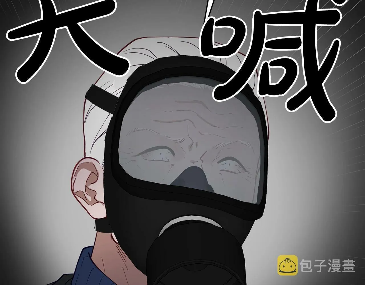 第7话 诱惑 第108页