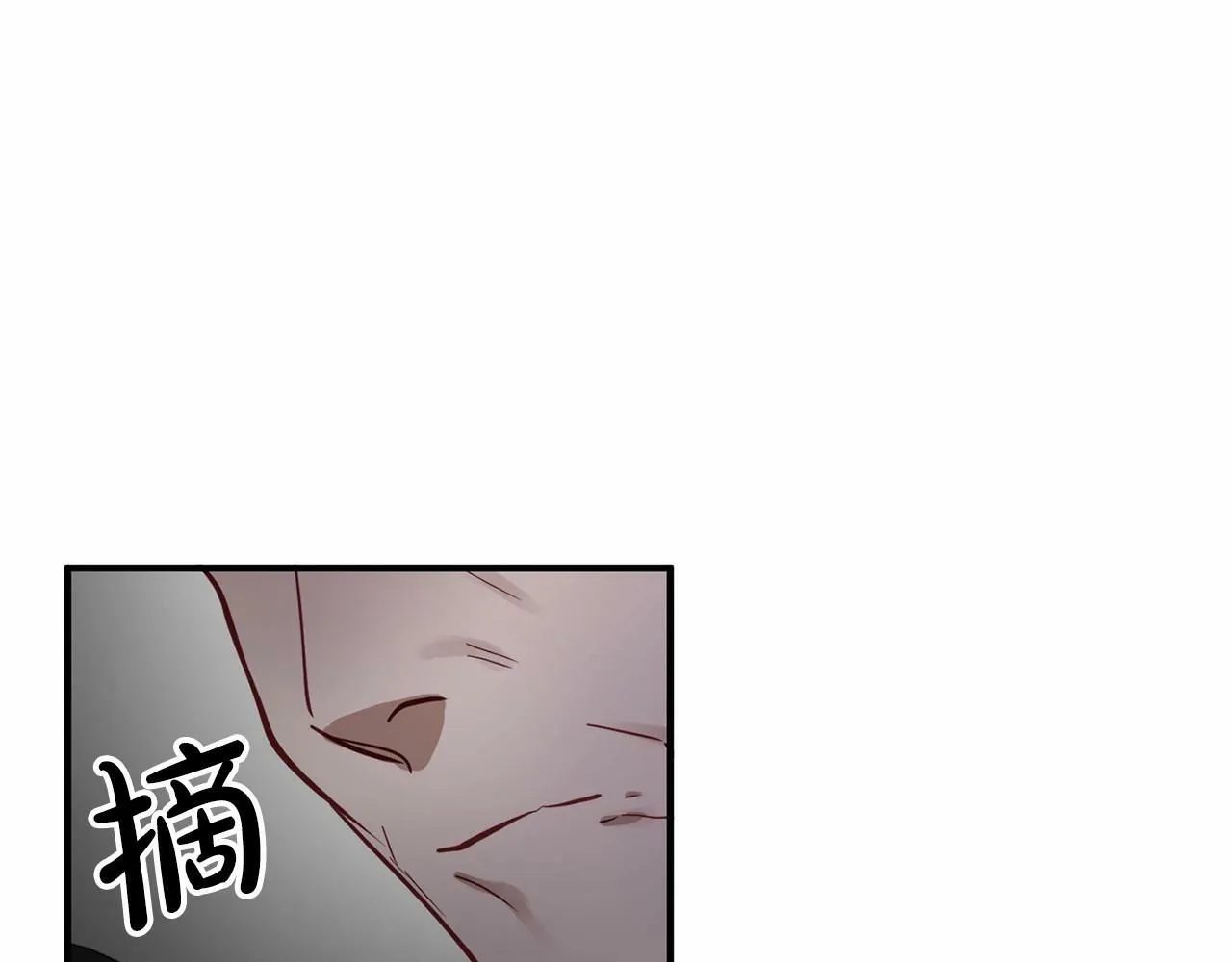 第7话 诱惑 第113页