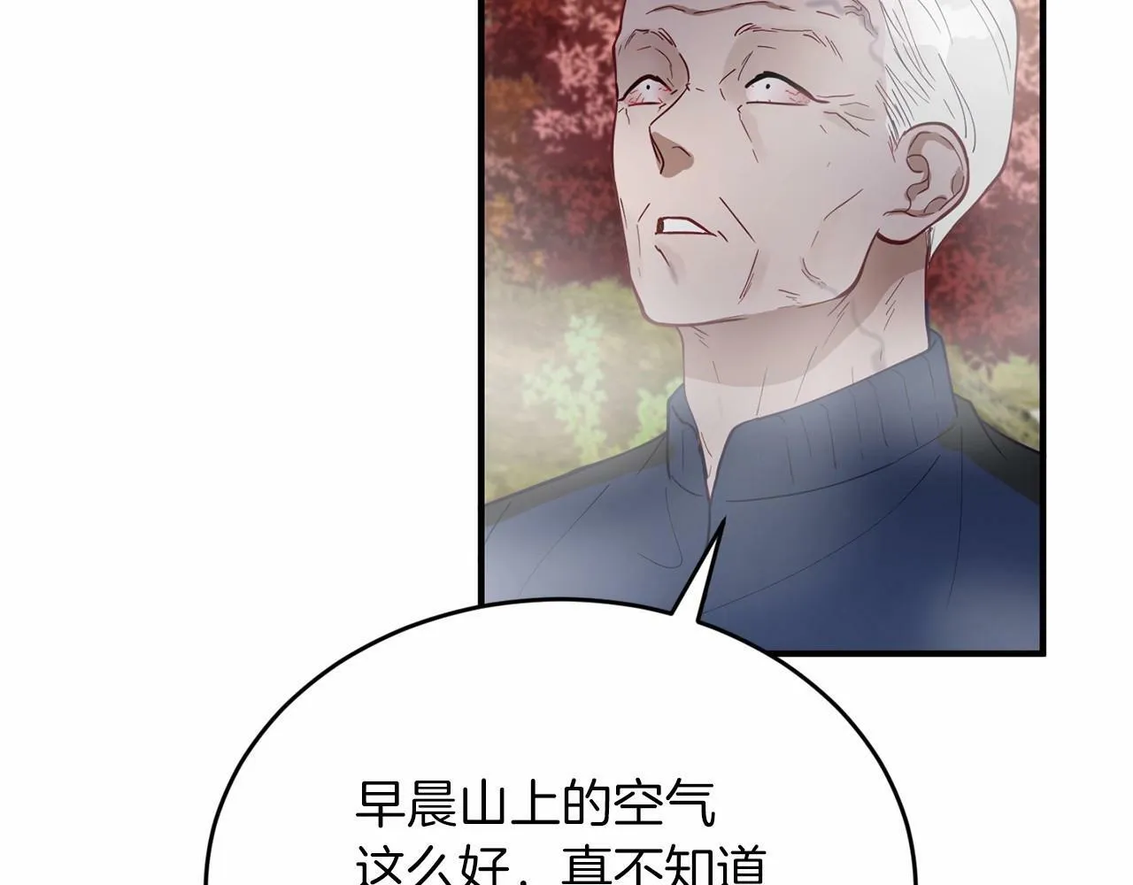 第7话 诱惑 第115页