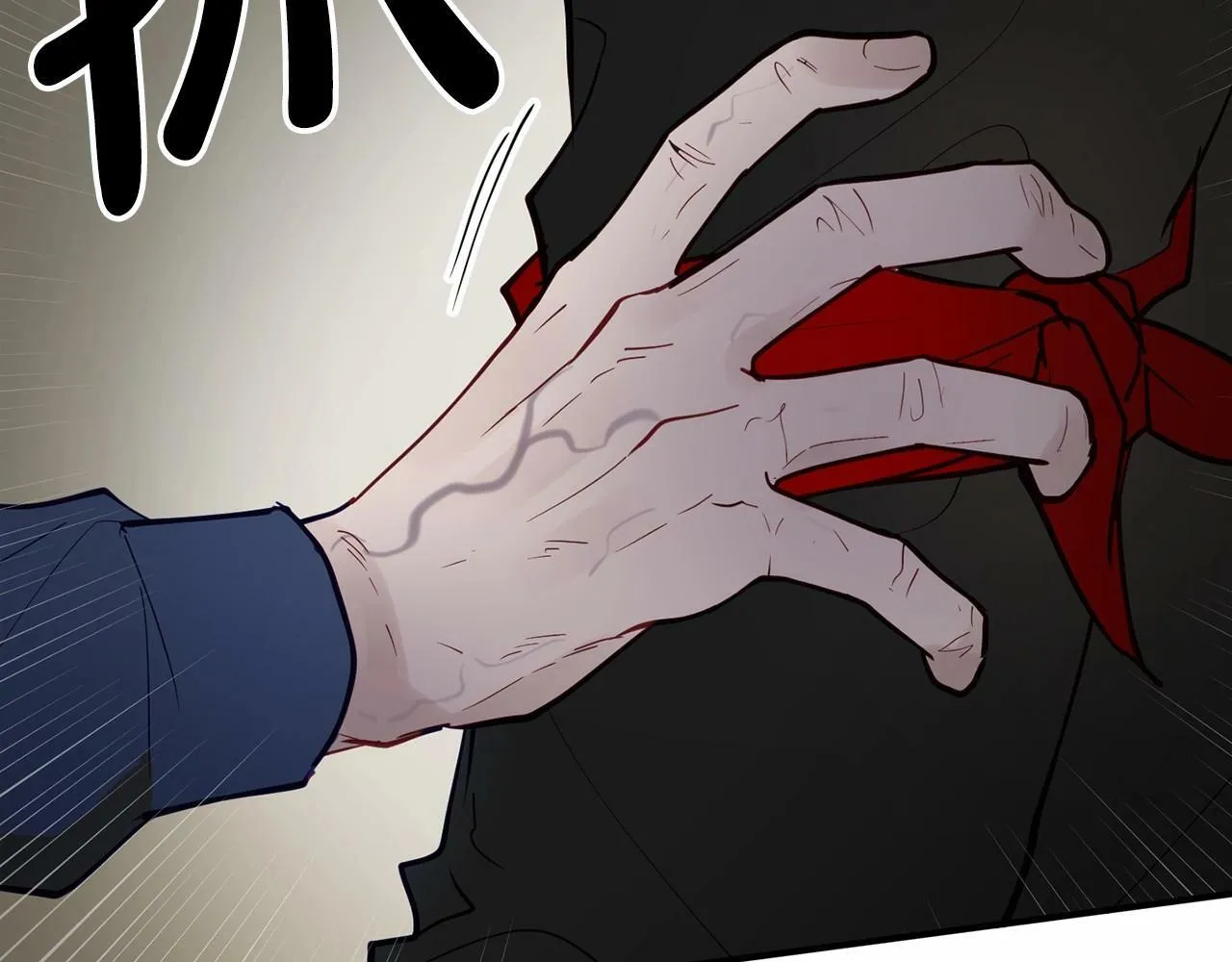 第7话 诱惑 第121页