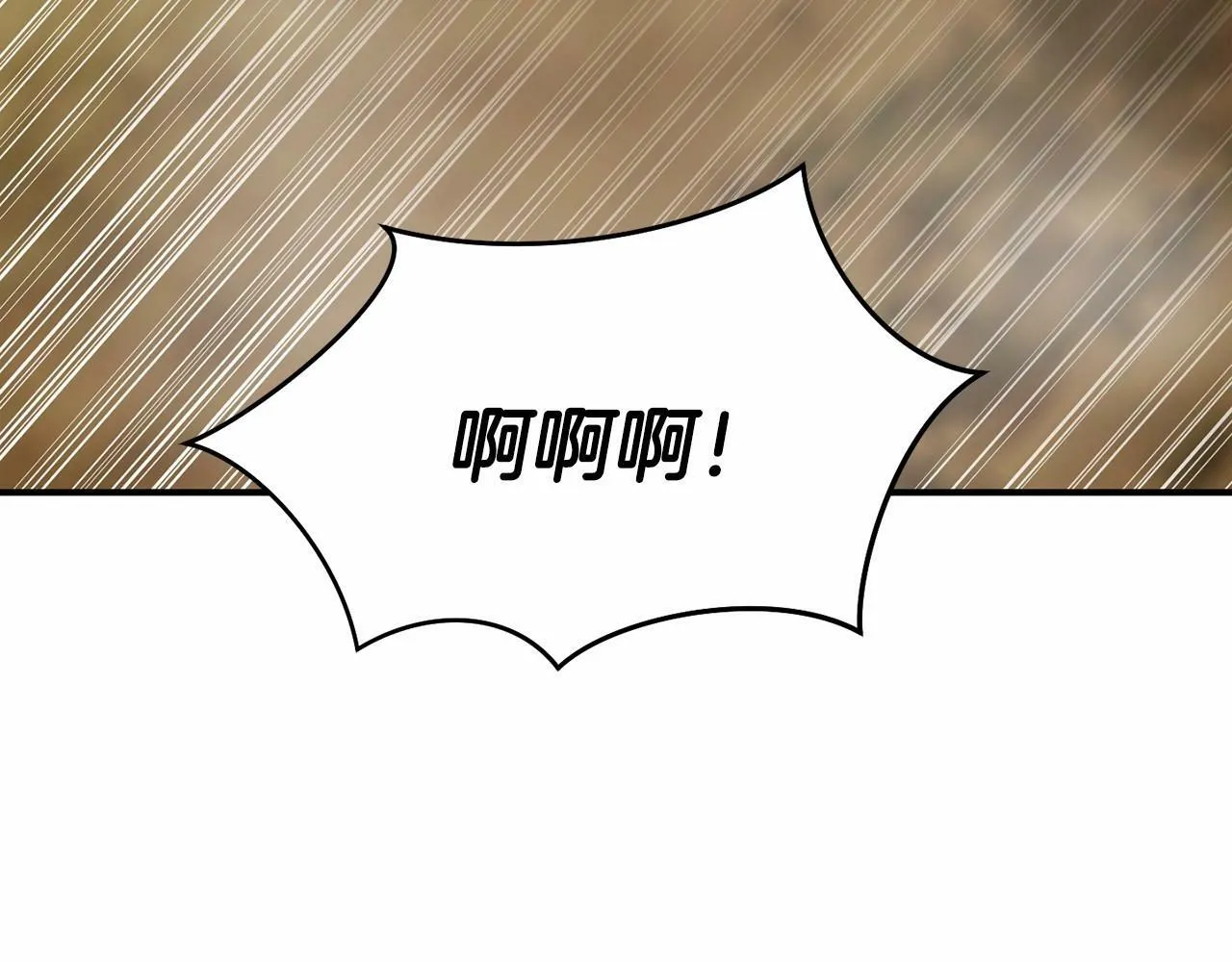 第7话 诱惑 第127页