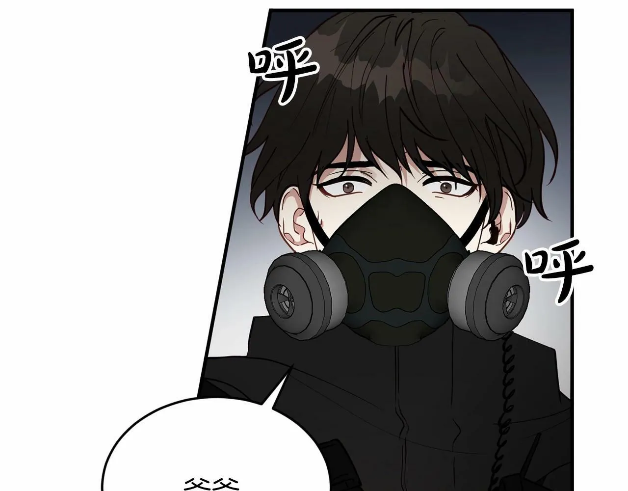 第7话 诱惑 第131页