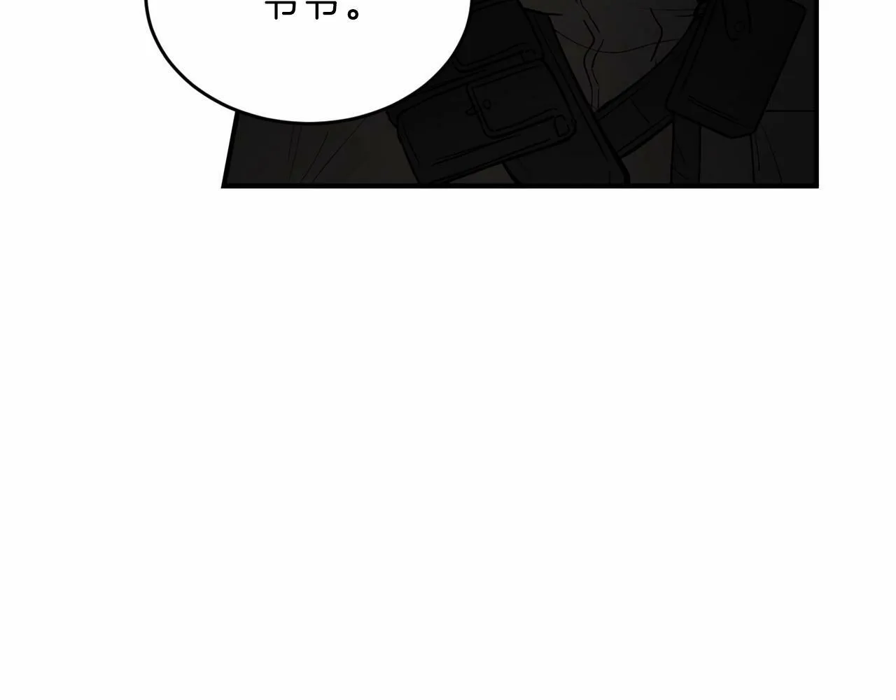 第7话 诱惑 第132页