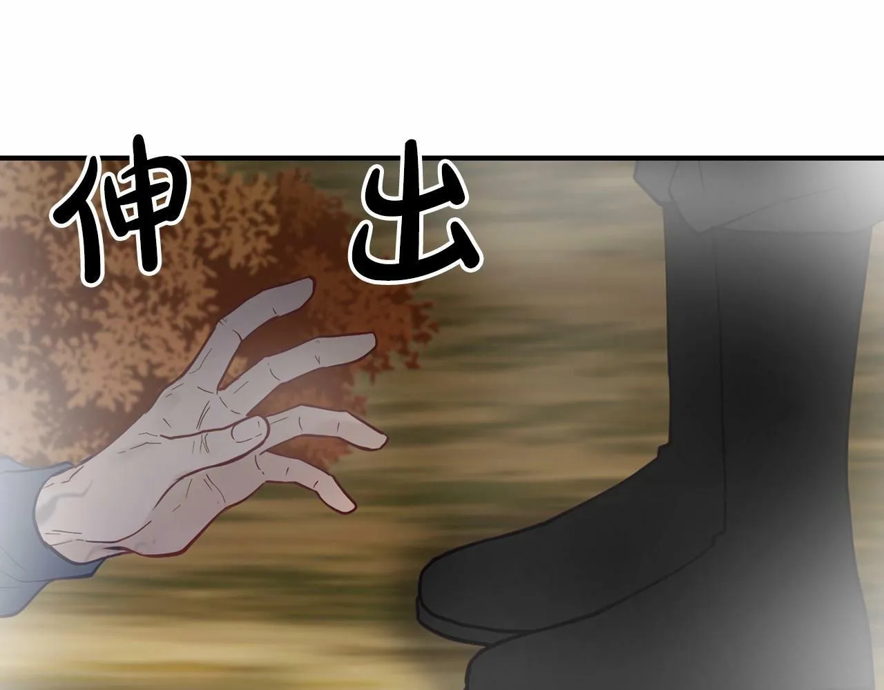 第7话 诱惑 第133页