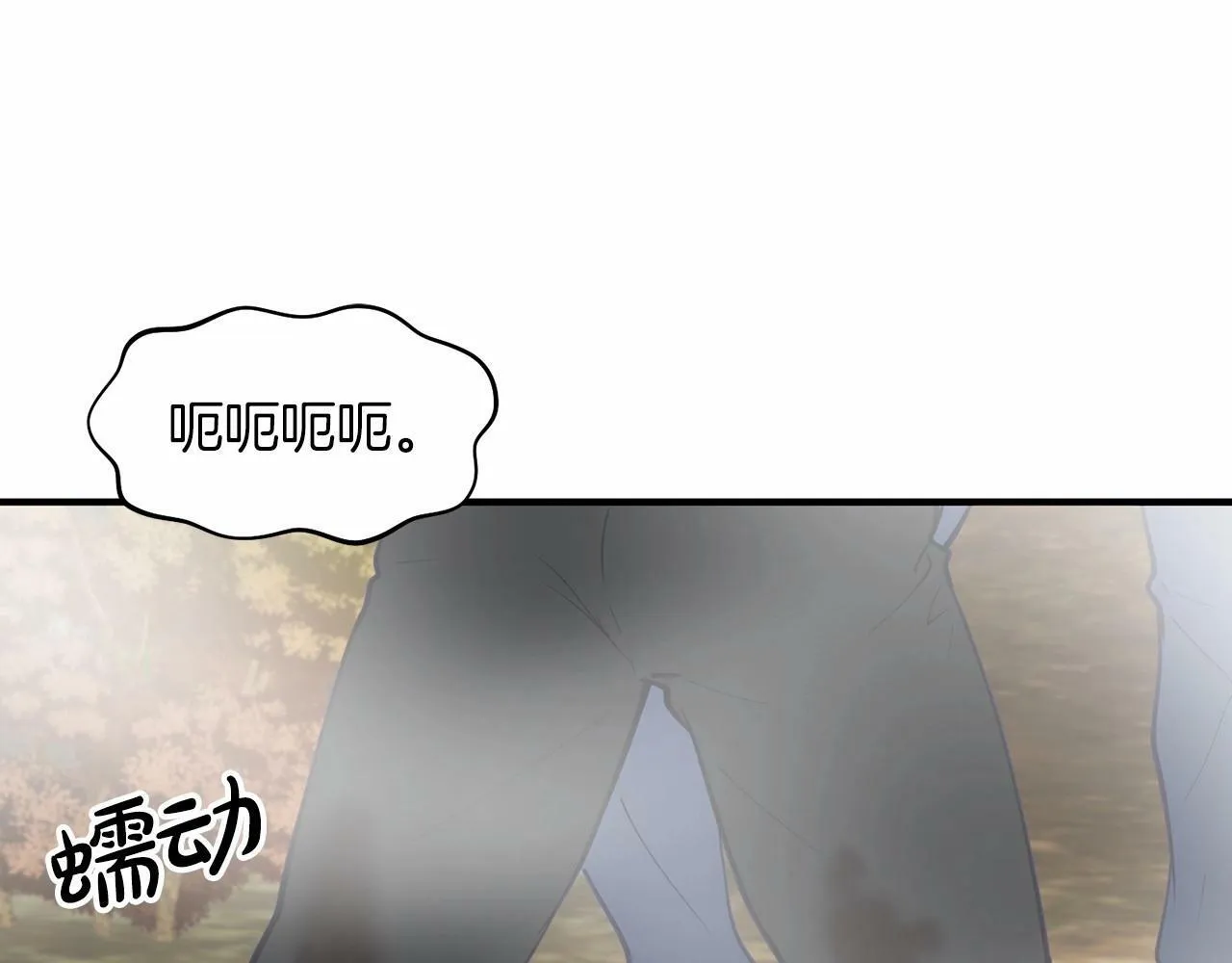 第7话 诱惑 第139页