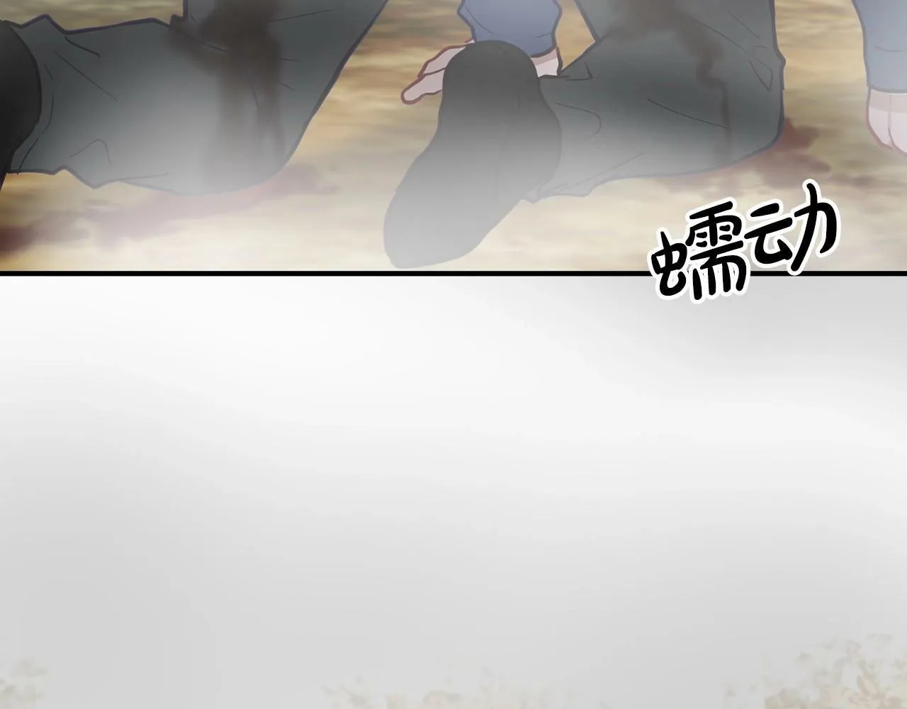 第7话 诱惑 第140页