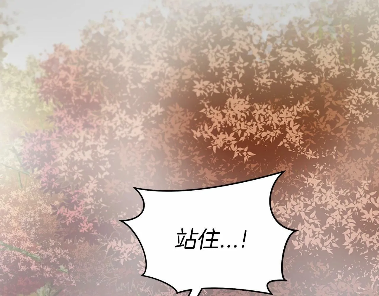 第7话 诱惑 第141页